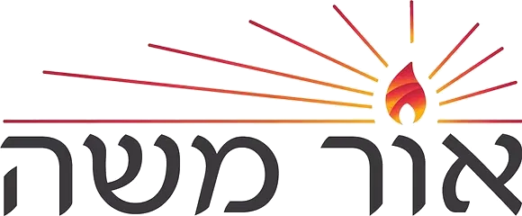 Ohr Moshe